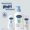 Cetaphil Lotion