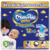 MamyPoko New Mamypoko Pants Premium All Night Absorb| Pant Style Baby Diapers Small Size(S), Ideal for 4-8Kgs-74 Pants