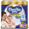 MamyPoko Pants Extra Absorb Baby Diapers, Small (S size) | 4-8 kg | Deep Sleep Diapers| Soft gentle fit |Deep Absorbent Crisscross | skin friendly with coconut oil |